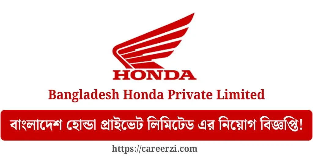 Bangladesh Honda Job Circular 2025