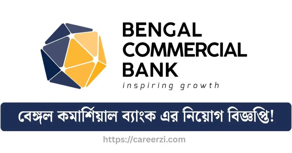Bengal Commercial Bank Job Circular 2025