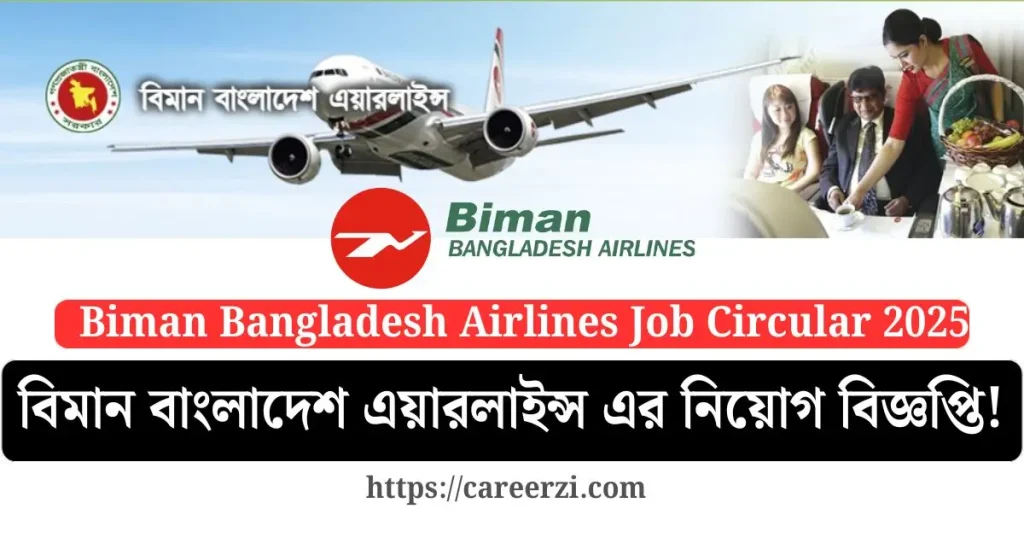 Biman Bangladesh Airlines Job Circular 2025
