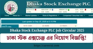 Dhaka Stock Exchange PLC Job Circular 2025