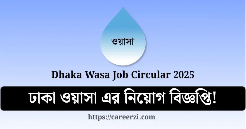 Dhaka Wasa Job Circular 2025