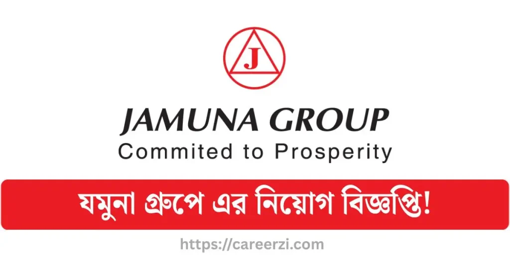 Jamuna Group Job Circular 2025