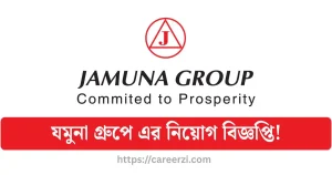 Jamuna Group Job Circular 2025