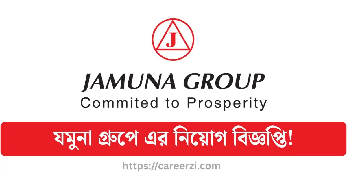 Jamuna Group Job Circular 2025