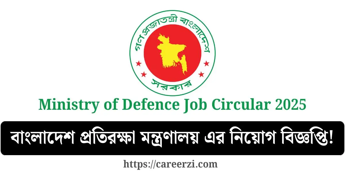 Ministry of Defence Job Circular 2025