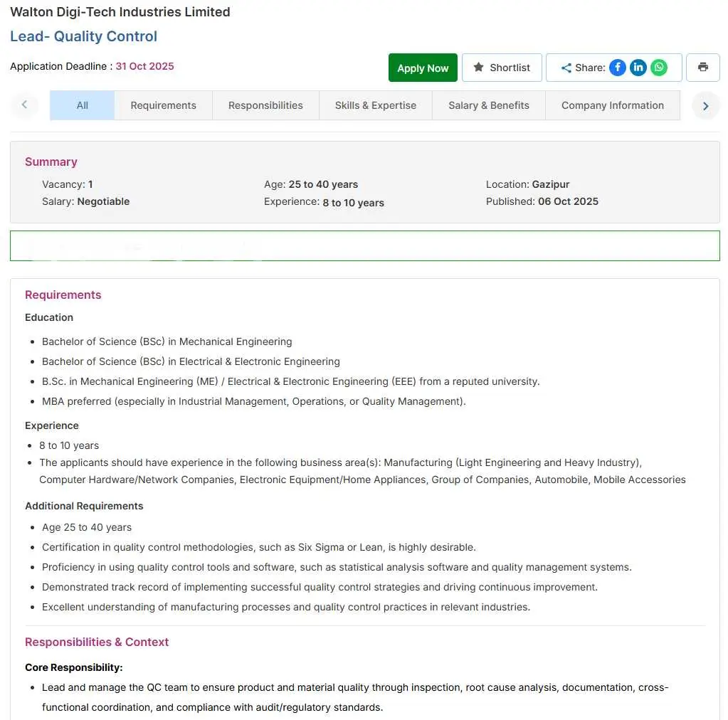 Walton Digi-Tech Job Circular Image