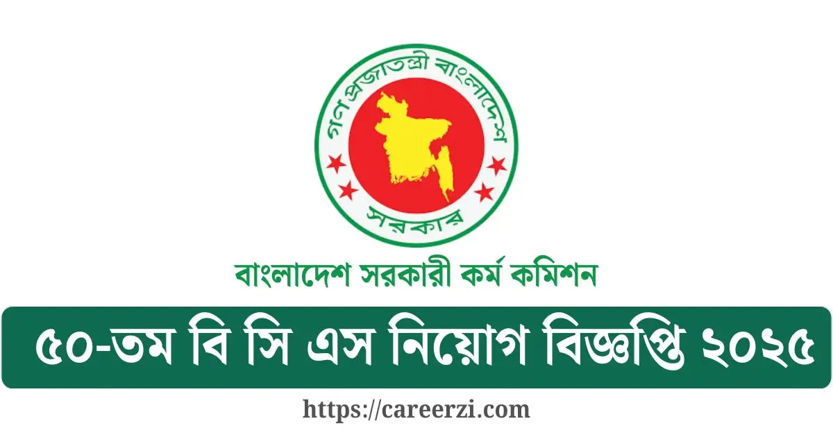 50th BCS Circular 2025