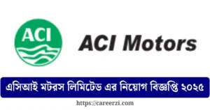 ACI Motors Limited Job Circular 2025