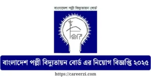 BREB Job Circular 2025