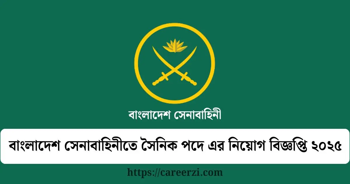 Bangladesh Army Sainik Job Circular 2025