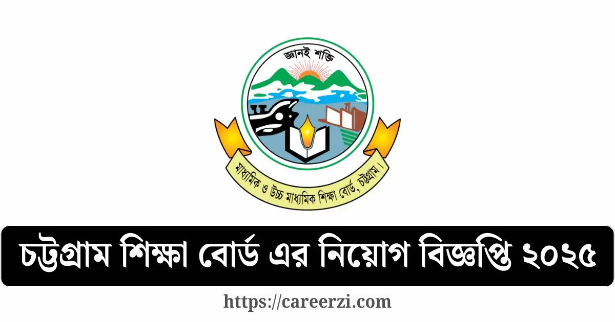 Chattogram Education Board Job Circular 2025