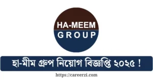 Ha Meem Group Job Circular 2025