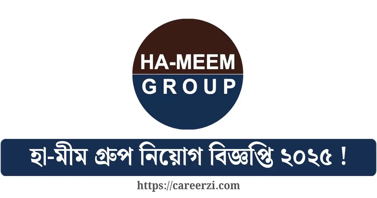 Ha Meem Group Job Circular 2025