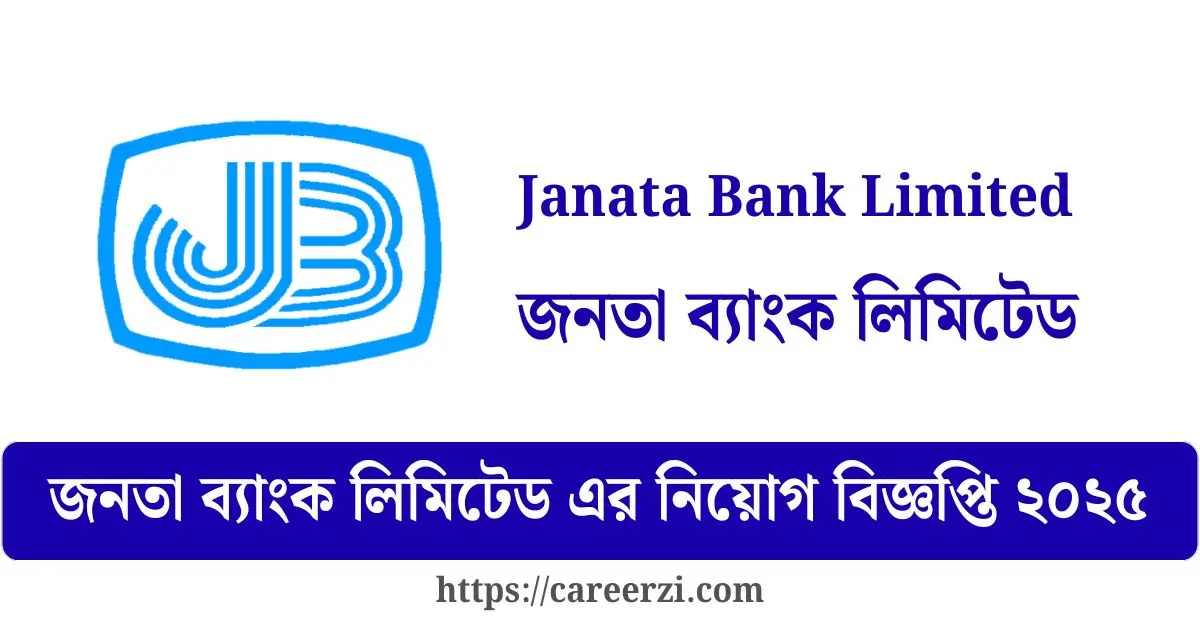 Janata Bank Limited Job Circular 2025
