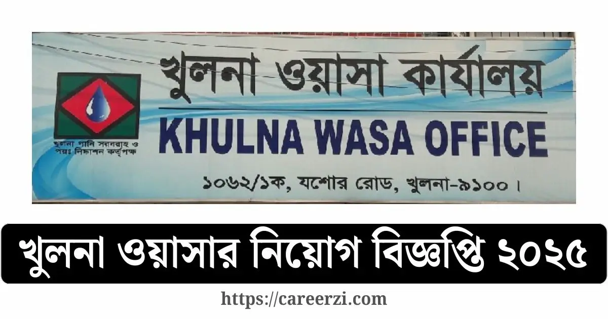 Khulna WASA Job Circular 2025