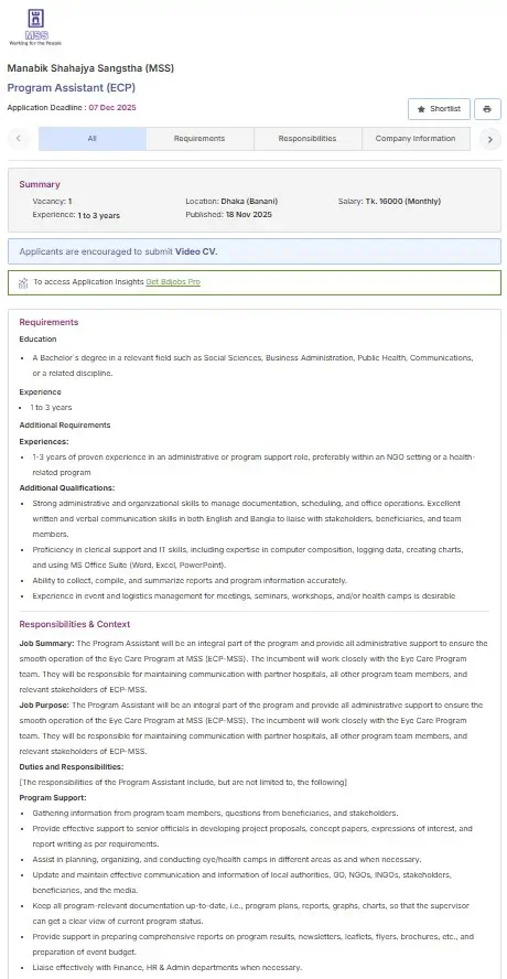 Manabik Shahajya Sangstha Job Circular Image 2025