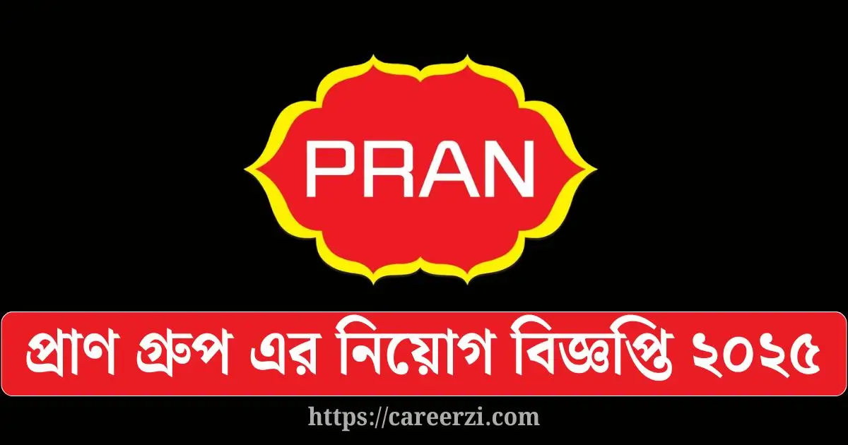 PRAN Group Job Circular 2025