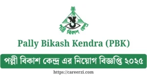 Pally Bikash Kendra Audit Officer Job Circular 2025