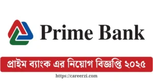 Prime Bank Job Circular 2025
