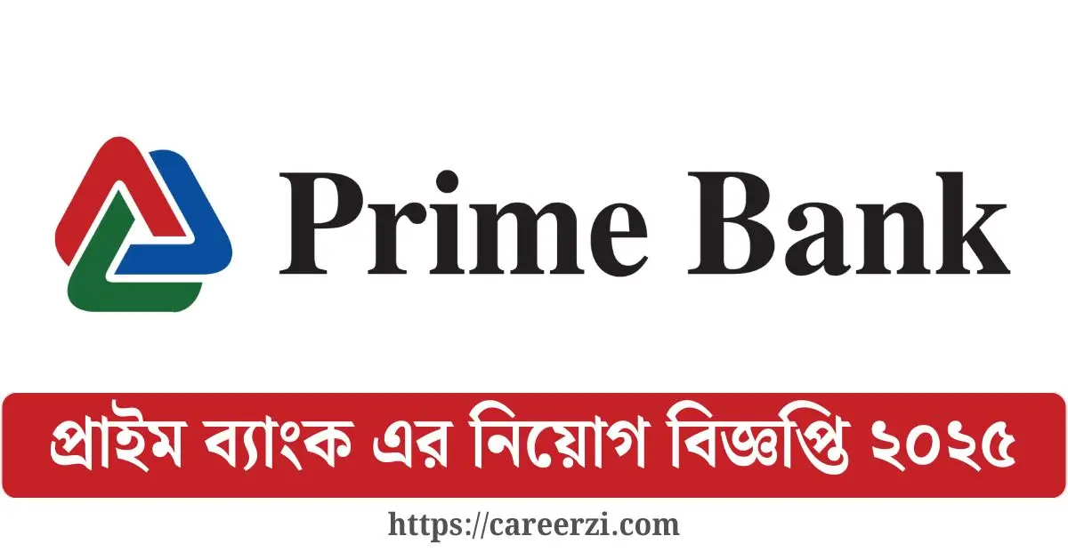 Prime Bank Job Circular 2025