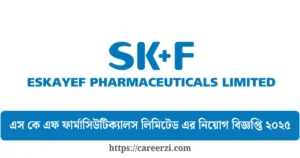 SKF Pharmaceuticals Limited Job Circular 2025