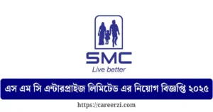 SMC Enterprise Limited Job Circular 2025