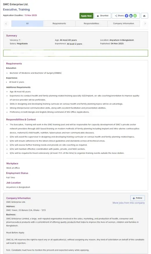 SMC Enterprise Limited Job Circular 2025 Image