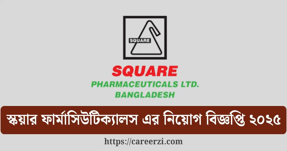 Square Pharmaceuticals PLC Job Circular 2025